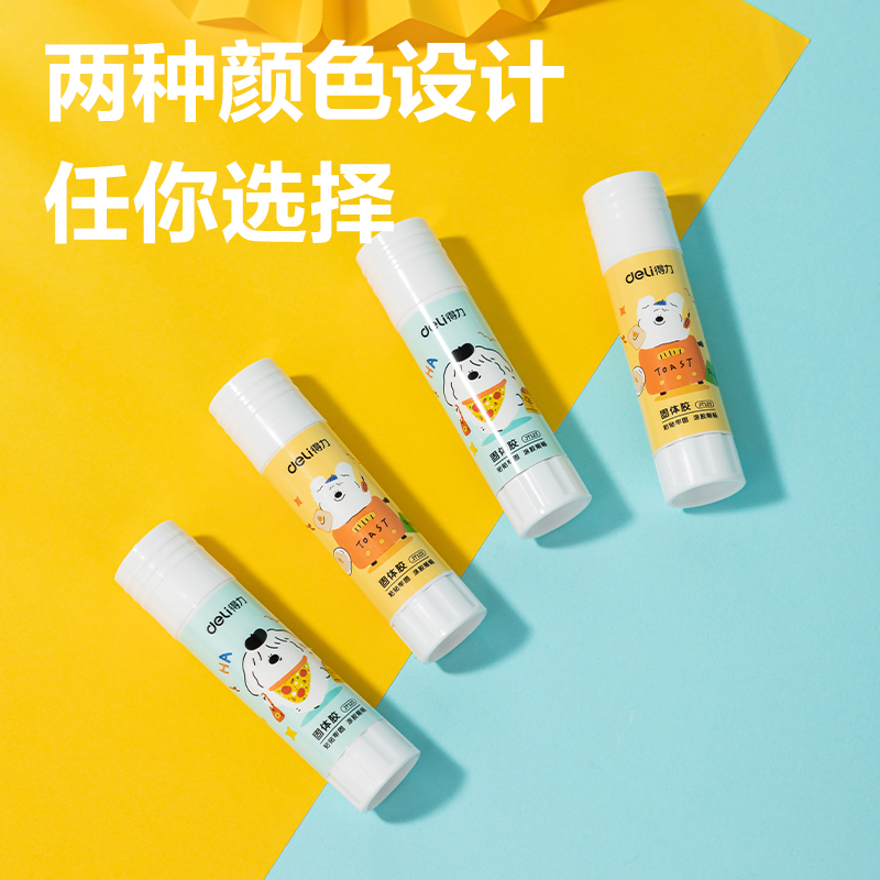 51fun吃瓜JT123固體膠(電商專供（gòng）)PVA(混)(9g*4支（zhī）/盒)