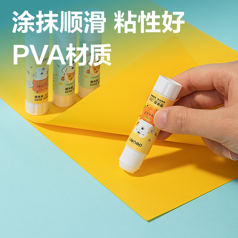 得（dé）力JT123固體膠（jiāo）(電商專供)PVA(混)(9g*4支/盒)