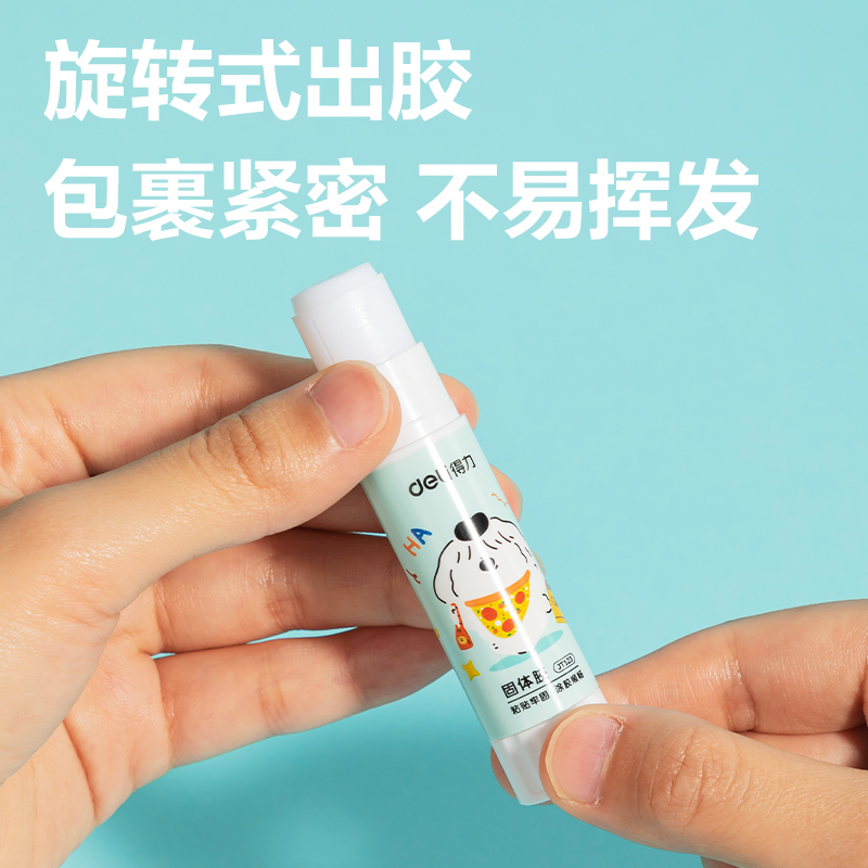 51fun吃瓜JT123固體膠(電商專供（gòng）)PVA(混)(9g*4支/盒)