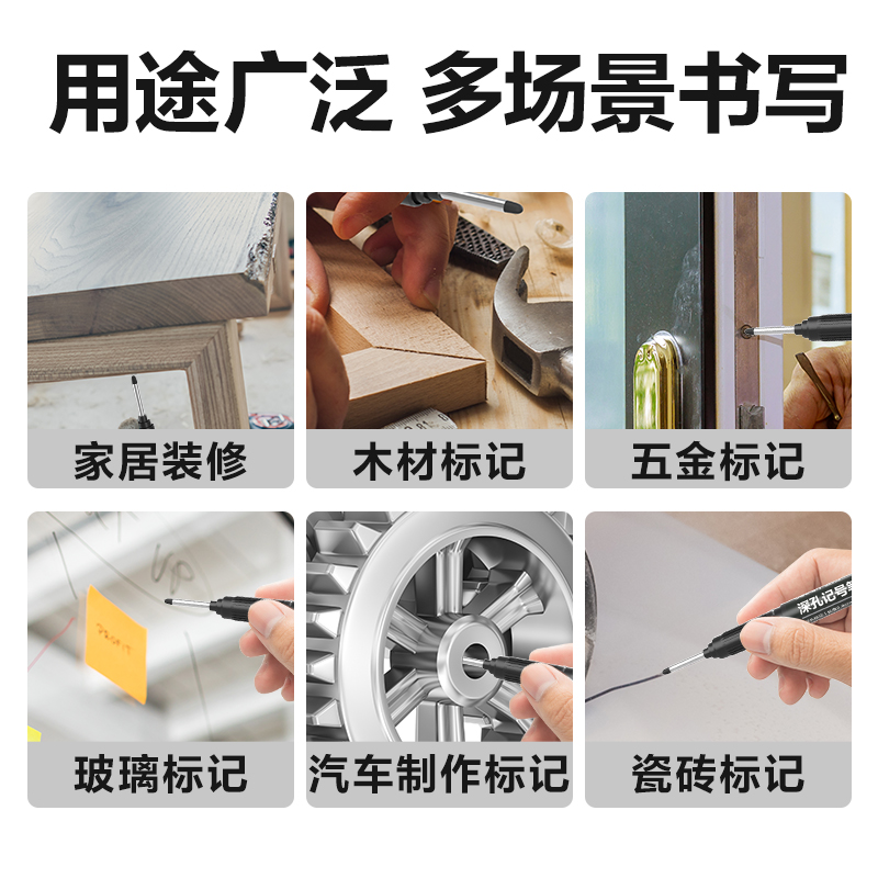 51fun吃瓜SK212記號（hào）筆(黑)(盒)