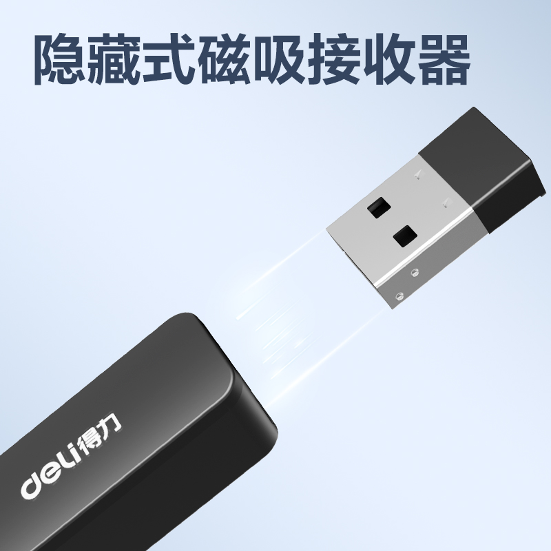 51fun吃瓜MA58激光翻頁筆(黑)(支)