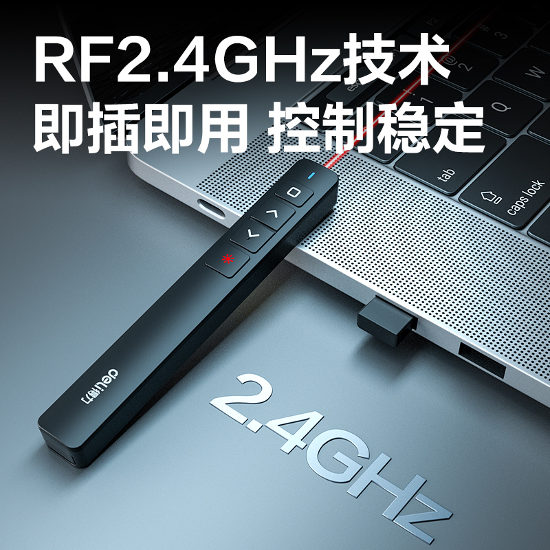 51fun吃瓜MA58激光（guāng）翻頁筆(黑)(支)