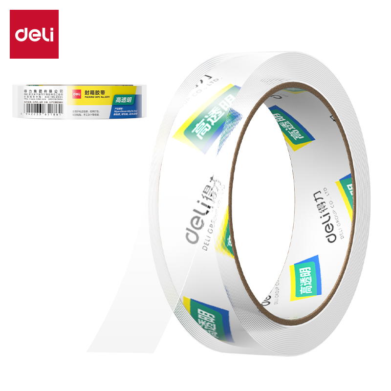 51fun吃瓜JD171封（fēng）箱膠帶24mm*40y*50um(高透)(1卷/熱縮)