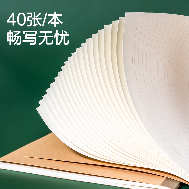 得（dé）力FB540-4縫線本(院係風2)(4本/包)