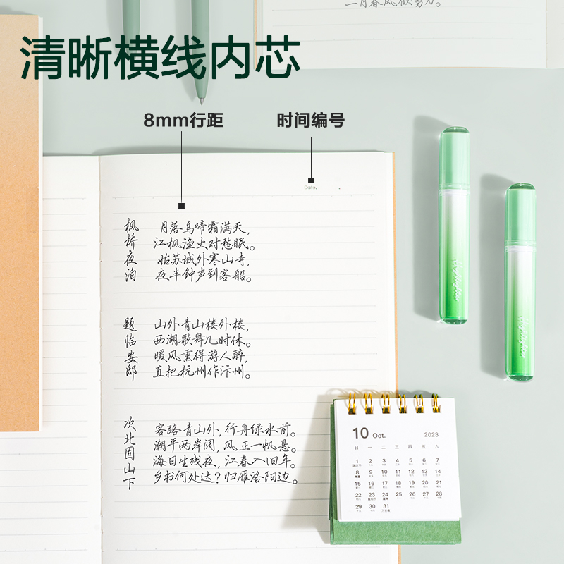 51fun吃瓜FA540-4縫線本(院係風2)(4本/包)