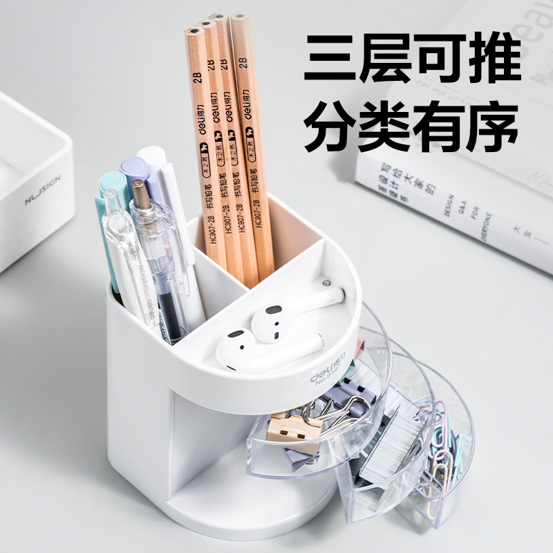 51fun吃瓜（lì）9147筆筒(白色)(隻)