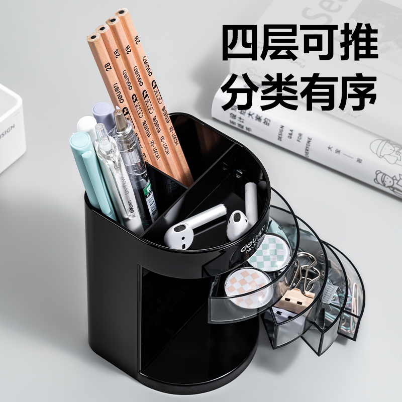 51fun吃瓜904筆筒(黑（hēi）色)(隻（zhī）)