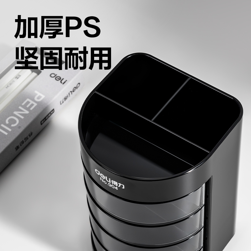 51fun吃瓜904筆筒(黑（hēi）色)(隻)