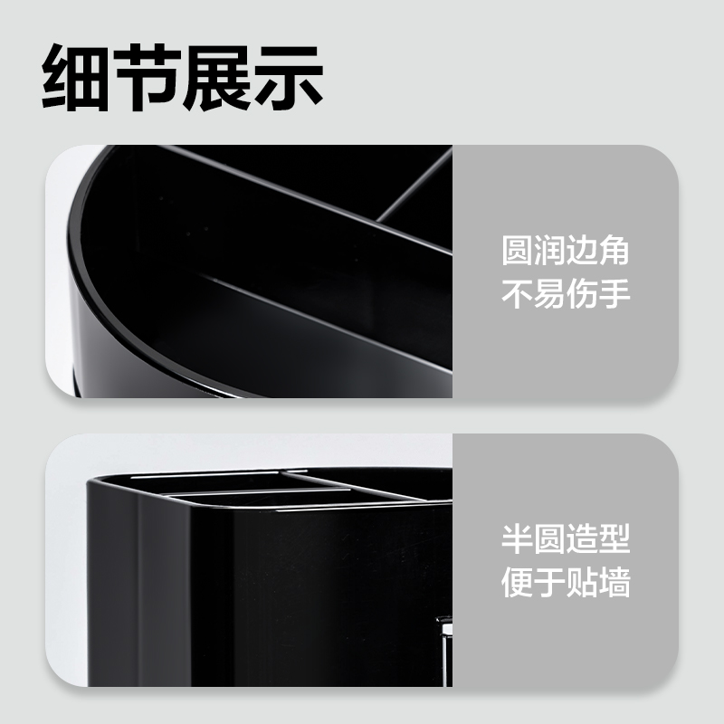 得（dé）力904筆筒(黑色)(隻)