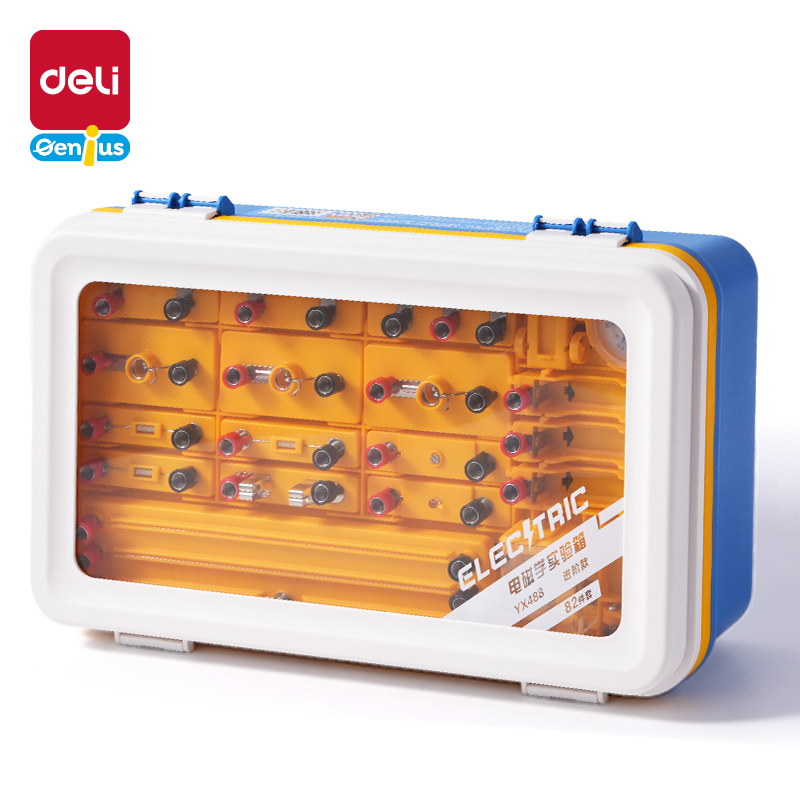 得（dé）力YX488學具電磁學實驗箱-進階款(黃)(盒)