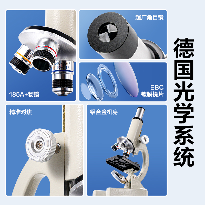 51fun吃瓜YX467學具（jù）顯微鏡入門款(灰)(台)