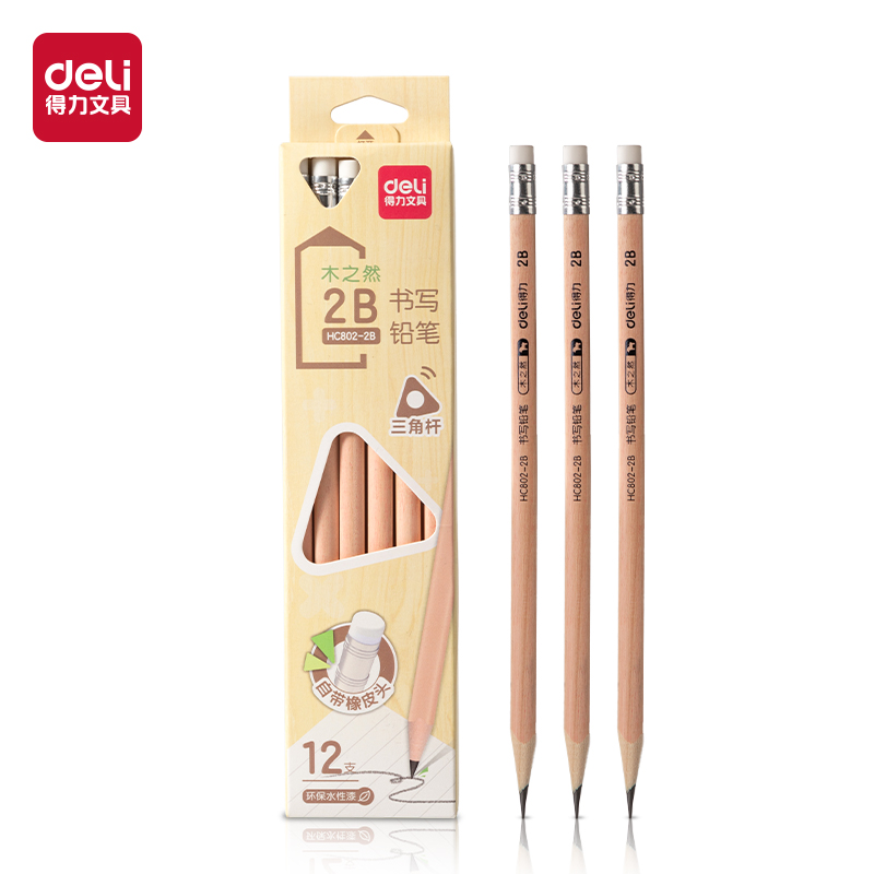 51fun吃瓜HC802-2B三（sān）角（jiǎo）杆（gǎn）皮（pí）頭書（shū）寫鉛筆2B(混)(12支/盒（hé）)