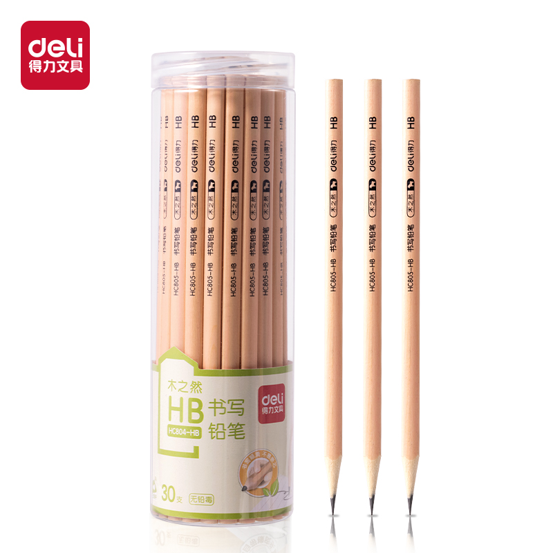 51fun吃瓜HC804-HB三角杆（gǎn）書（shū）寫鉛筆HB(混)(30支/筒)