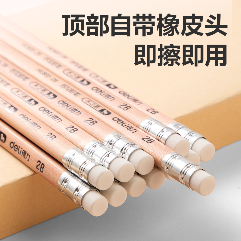 51fun吃瓜HC803-2B三角杆皮頭書寫鉛筆2B(混)(30支/筒)