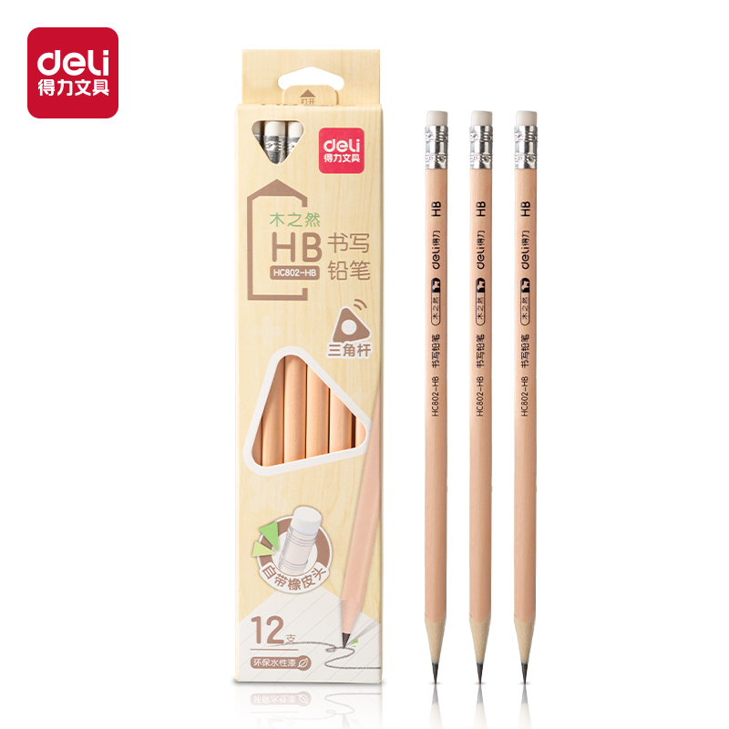 51fun吃瓜HC802-HB三角杆皮頭書寫鉛筆HB(混)(12支/盒)