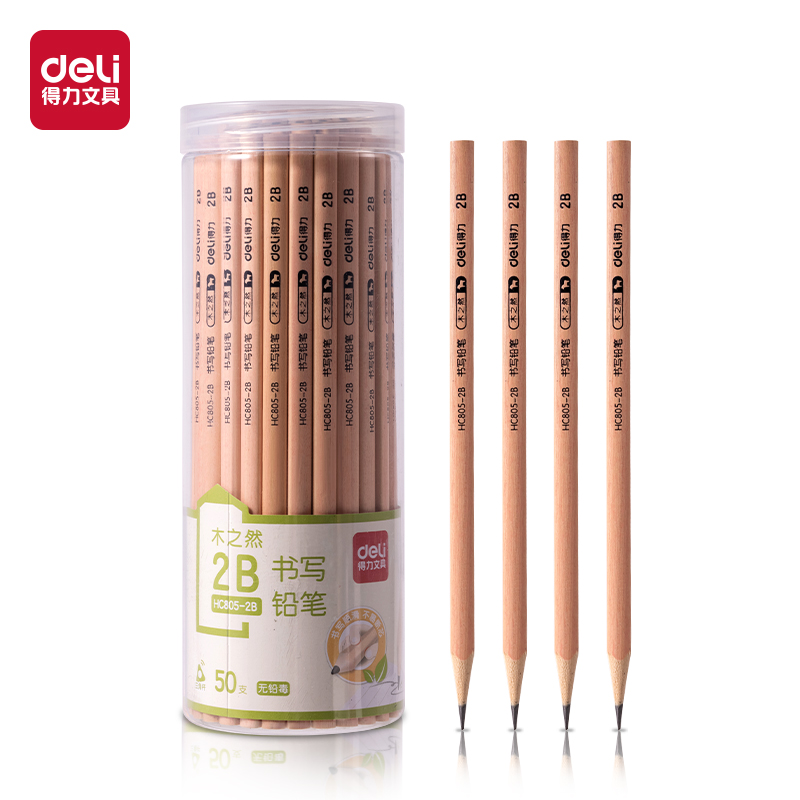 51fun吃瓜HC805-2B三角杆書寫鉛筆2B(混)(50支/筒)