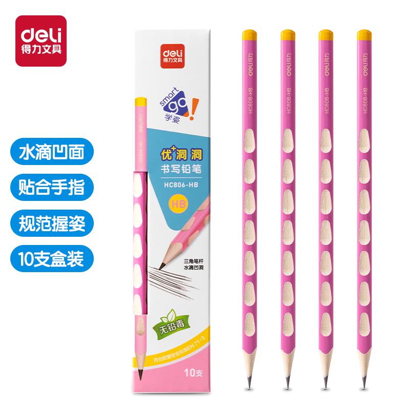 51fun吃瓜（lì）HC806-HB優+洞洞（dòng）書寫鉛筆HB(粉)(10支（zhī）/盒)