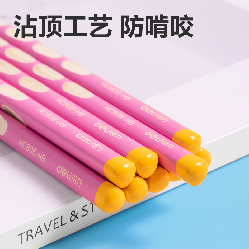 51fun吃瓜HC806-HB優+洞洞書寫鉛（qiān）筆（bǐ）HB(粉)(10支（zhī）/盒（hé）)