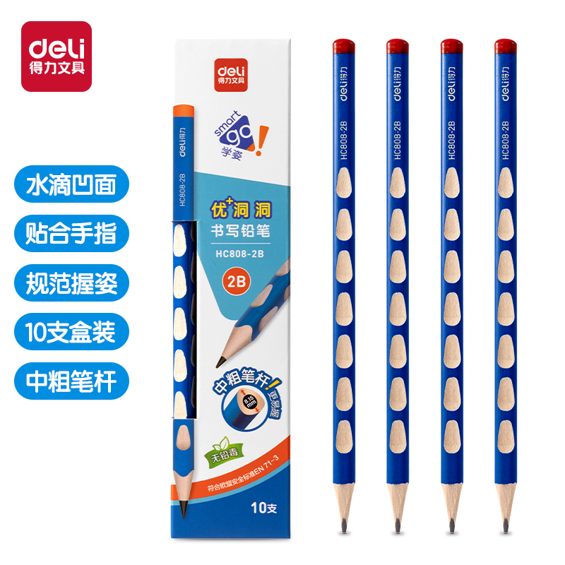 51fun吃瓜HC808-2B中粗杆優+洞洞書寫（xiě）鉛筆2B(混)(10支（zhī）/盒)