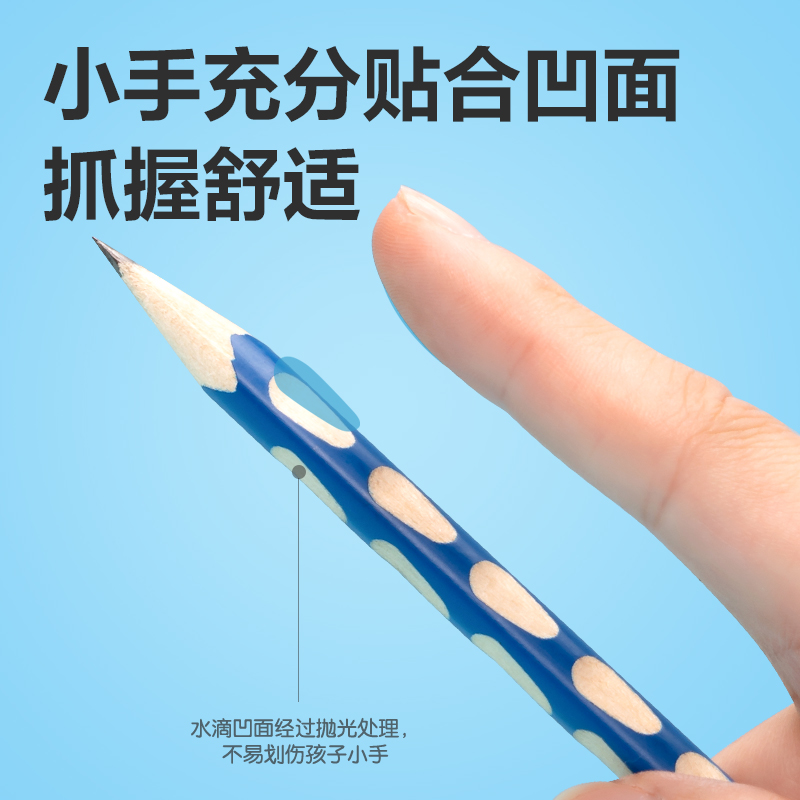 51fun吃瓜HC808-2B中粗杆優+洞洞書寫鉛筆2B(混（hún）)(10支（zhī）/盒（hé）)