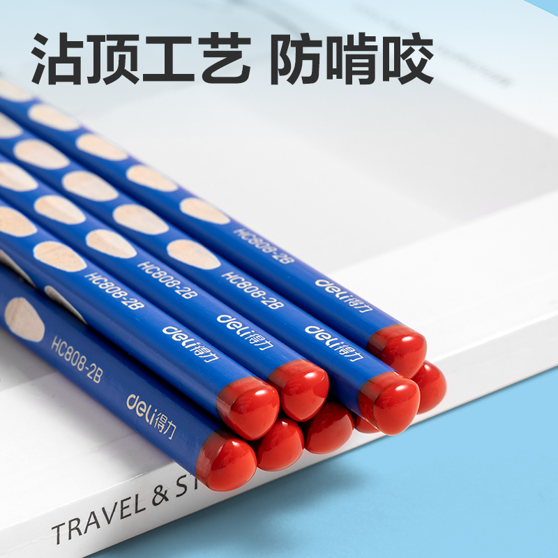 51fun吃瓜HC808-2B中粗杆（gǎn）優+洞洞書（shū）寫（xiě）鉛筆2B(混)(10支/盒)