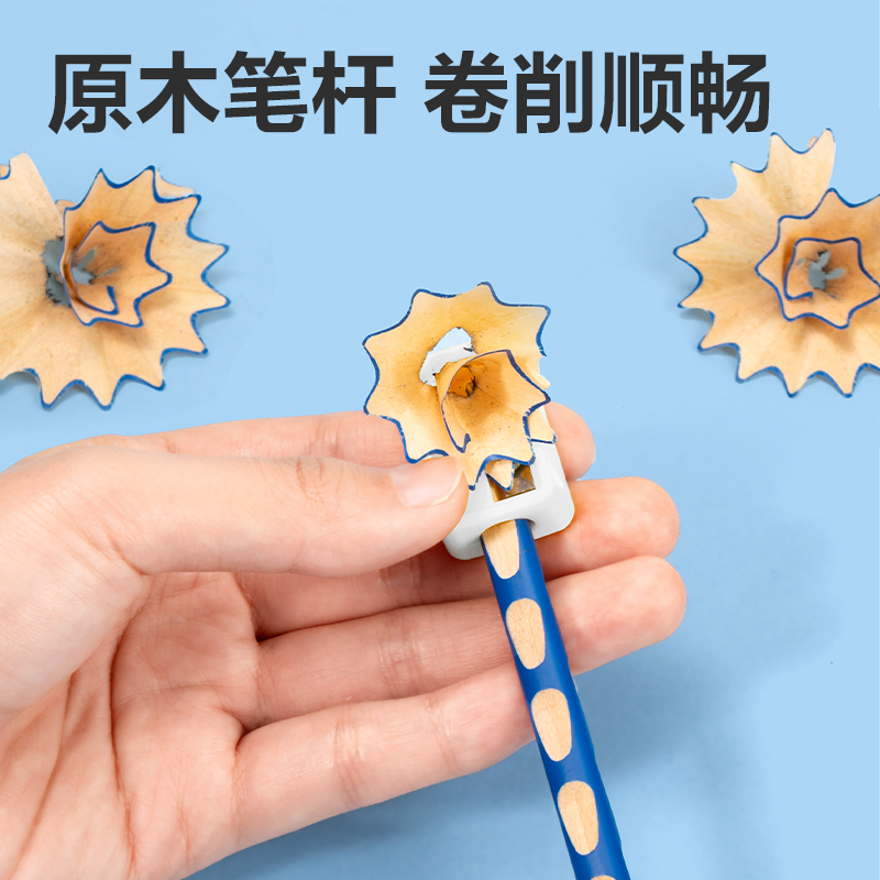 51fun吃瓜（lì）HC806-HB優（yōu）+洞洞書寫鉛筆HB(藍)(10支/盒)