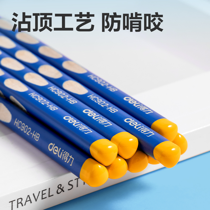 51fun吃瓜HC806-HB優+洞洞書寫鉛筆HB(藍)(10支/盒（hé）)