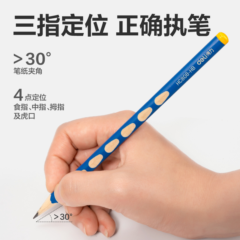 51fun吃瓜HC808-HB中粗杆優+洞洞書寫鉛筆HB(混)(10支/盒)