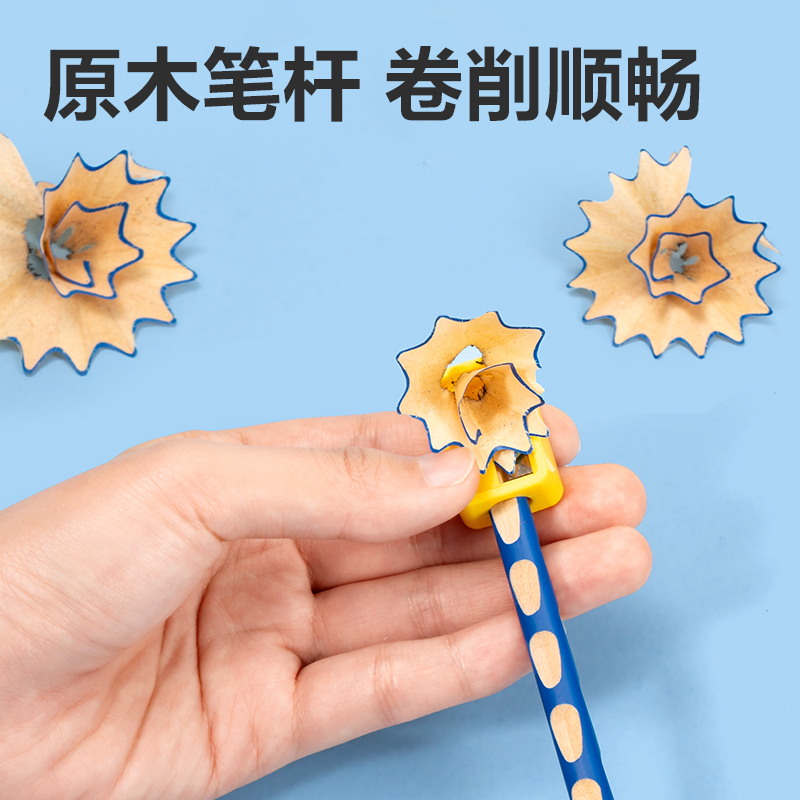 51fun吃瓜（lì）HC808-HB中粗杆優+洞洞書（shū）寫（xiě）鉛筆HB(混)(10支/盒（hé）)