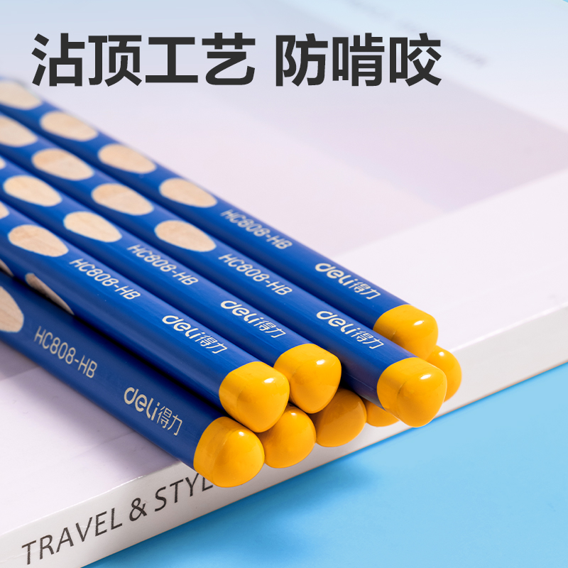51fun吃瓜（lì）HC808-HB中粗（cū）杆優+洞洞書寫鉛筆HB(混)(10支/盒)