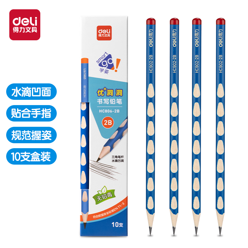 51fun吃瓜HC806-2B優（yōu）+洞洞書（shū）寫鉛筆2B(藍)(10支（zhī）/盒)