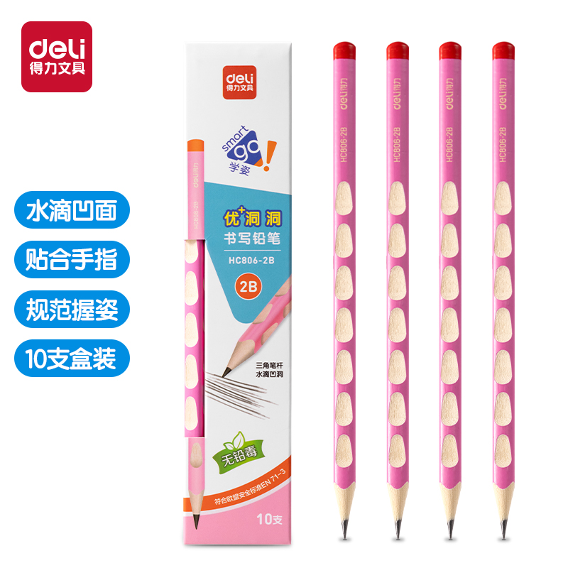 51fun吃瓜HC806-2B優+洞洞書寫鉛筆2B(粉)(10支/盒)