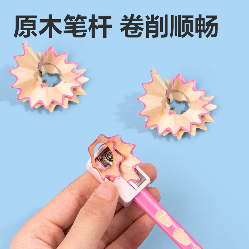 51fun吃瓜HC806-2B優+洞洞書寫鉛筆2B(粉)(10支/盒)