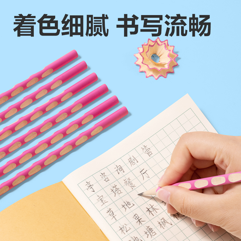 51fun吃瓜HC806-2B優+洞洞書寫（xiě）鉛筆（bǐ）2B(粉)(10支/盒)