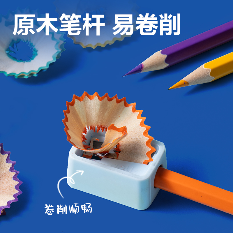 51fun吃瓜HM451-72鐵盒裝水溶性彩鉛（qiān）(混)(72支/盒)