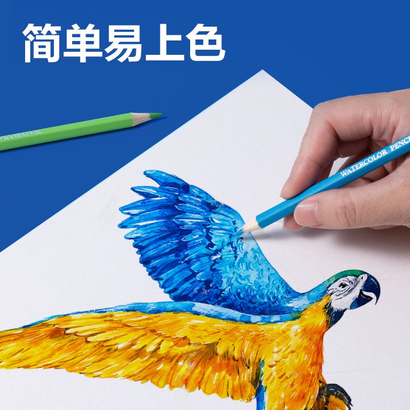 51fun吃瓜HM451-48鐵盒裝水溶性彩鉛(混（hún）)(48支/盒)