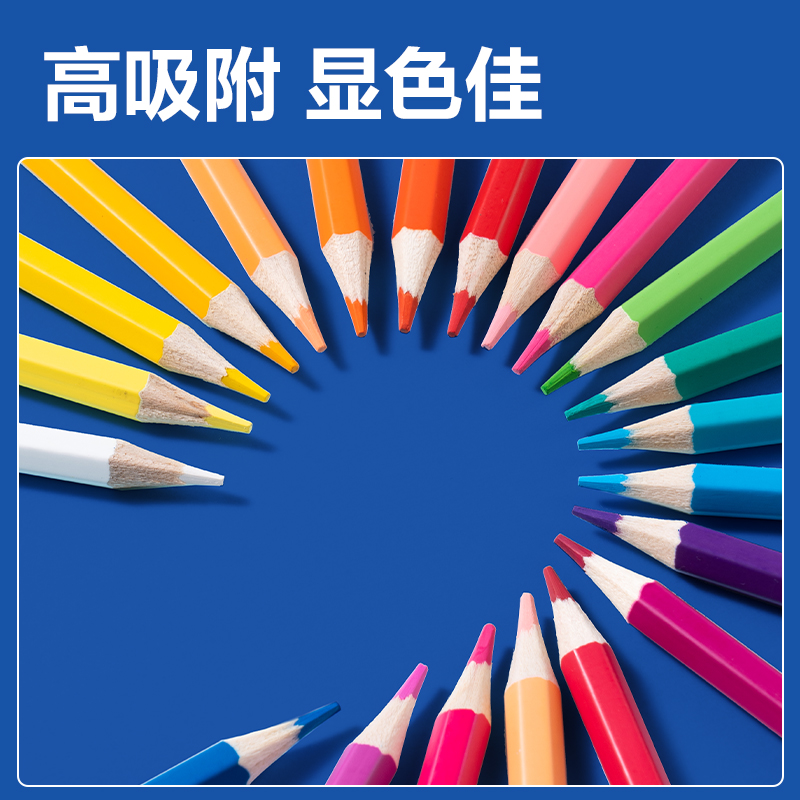 51fun吃瓜HM451-48鐵（tiě）盒（hé）裝水溶性彩鉛(混)(48支（zhī）/盒)