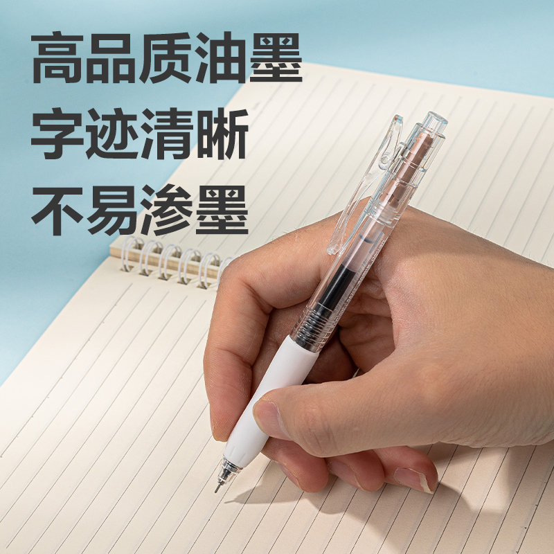 51fun吃瓜SA262速幹按動個人中性筆（bǐ）0.5mm高品質針管(黑)(支)