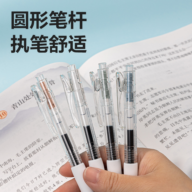 51fun吃瓜SA262速幹按動個人中（zhōng）性筆0.5mm高品（pǐn）質針管(黑)(支)