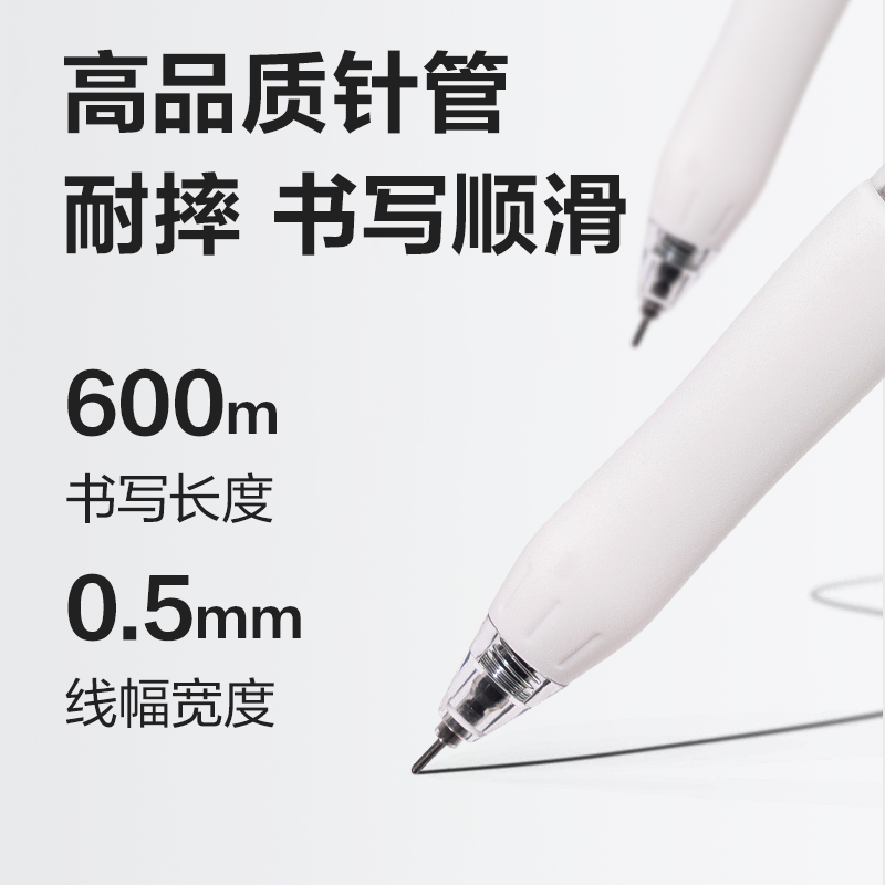 得（dé）力SA262速幹按動個人中性筆0.5mm高品質針管(黑)(支)