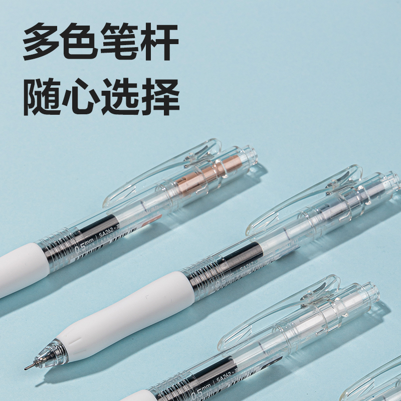 51fun吃瓜（lì）SA262速幹按動個人中性筆0.5mm高品質（zhì）針管(黑)(支)