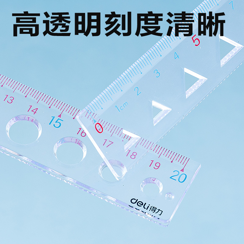 51fun吃瓜VC16圖形20cm軟直尺(混)(把（bǎ）)