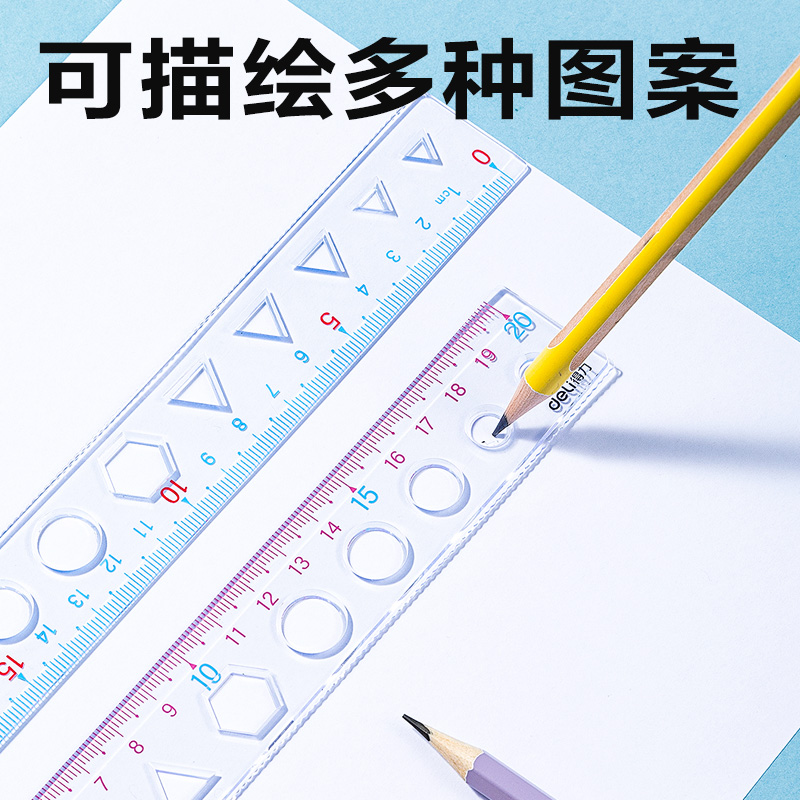 51fun吃瓜VC16圖形20cm軟直尺(混)(把)