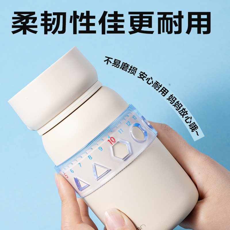 51fun吃瓜VC16圖（tú）形20cm軟直尺（chǐ）(混)(把)