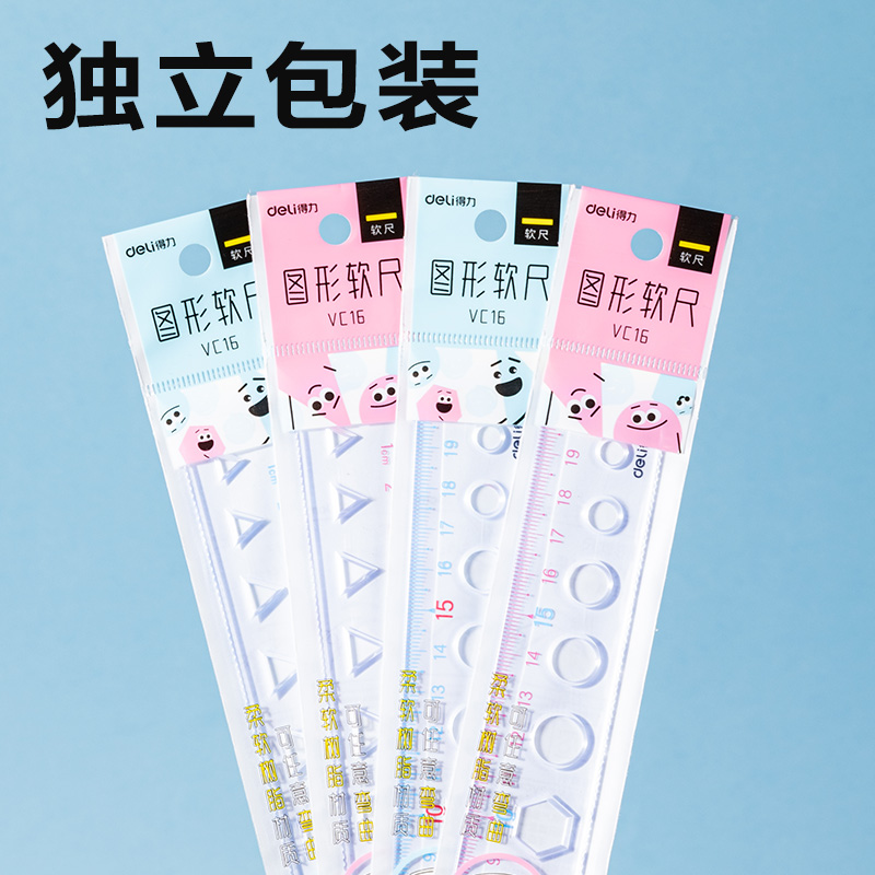 51fun吃瓜VC16圖形20cm軟直尺（chǐ）(混)(把)