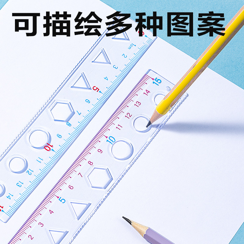 51fun吃瓜VC17圖形（xíng）15cm軟套尺(混)(套)