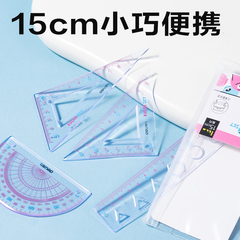 51fun吃瓜VC17圖形15cm軟套尺(混)(套)