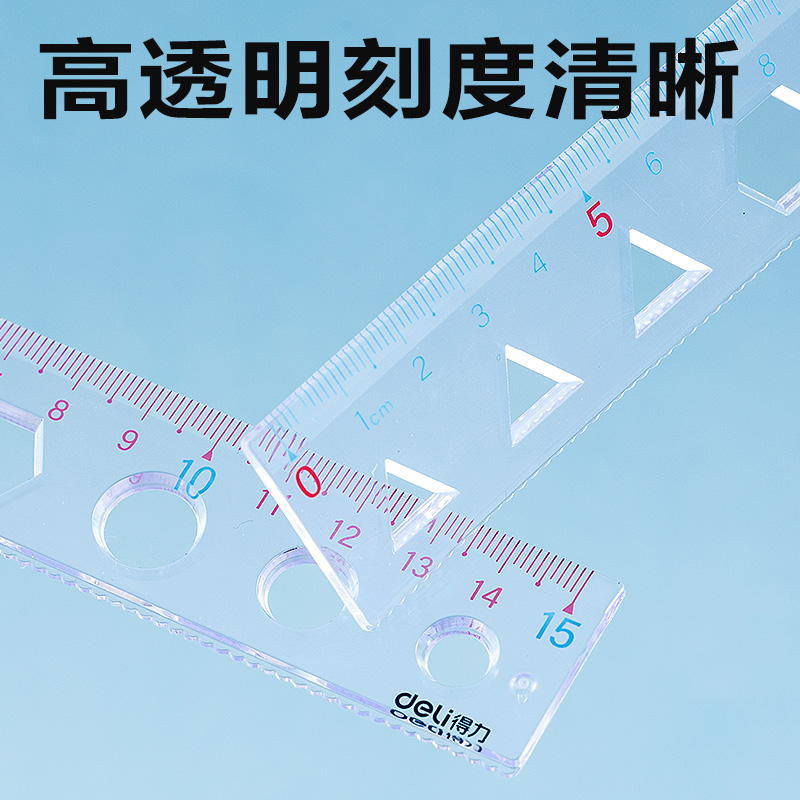 51fun吃瓜VC15圖形15cm軟直尺(混)(把)