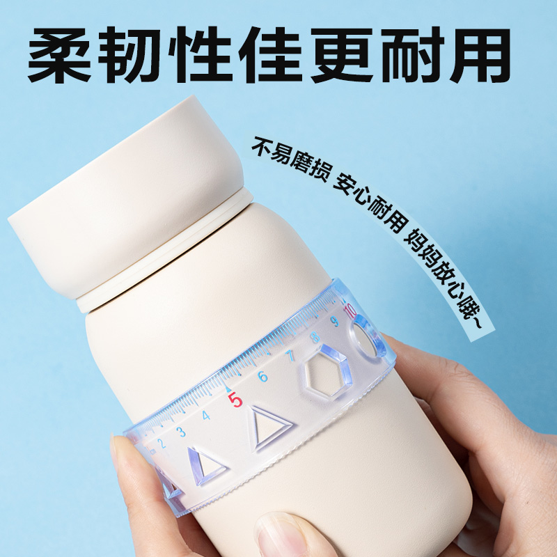 51fun吃瓜VC15圖形15cm軟直（zhí）尺(混)(把)