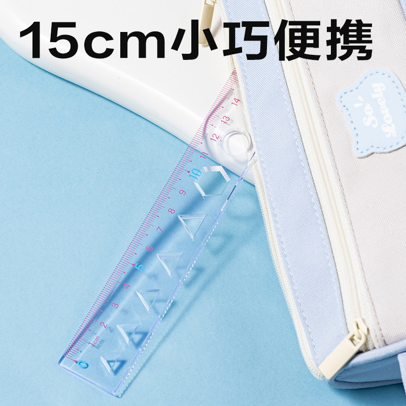得（dé）力VC15圖形15cm軟直尺(混)(把)
